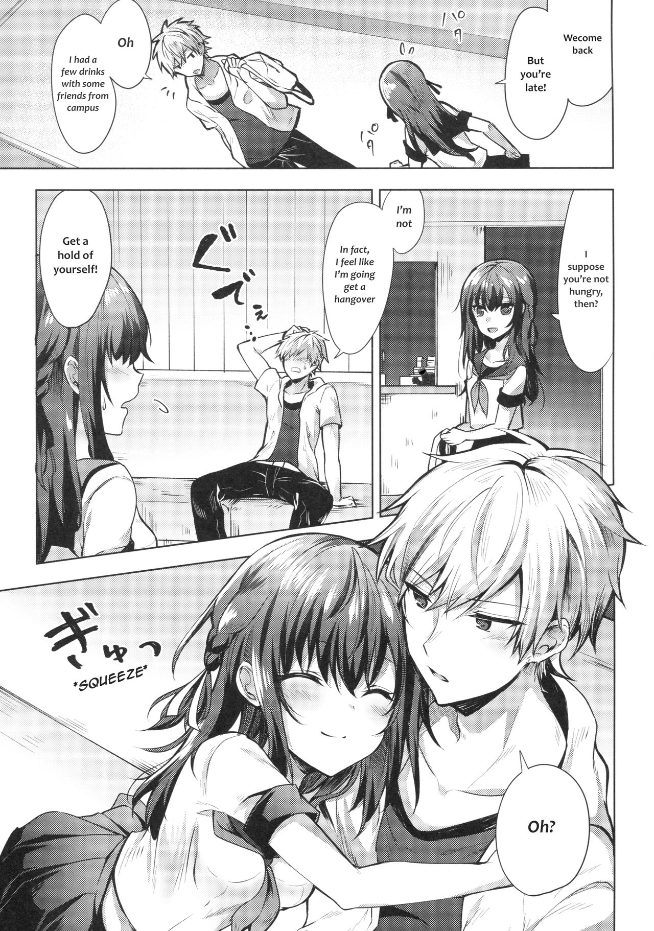 Incest Series —  Brother Fucks Sister’s Wet Pussy in Icy Fever  [Tsumetai Binetsu]