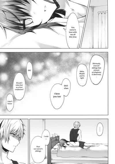 Incest Series —  Brother Fucks Sister’s Wet Pussy in Icy Fever  [Tsumetai Binetsu]