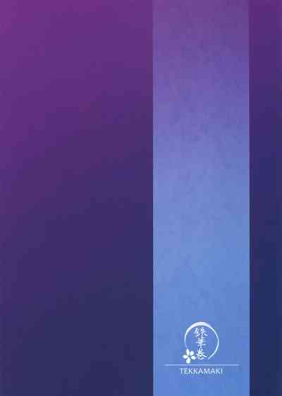 Incest Series —  Brother Fucks Sister’s Wet Pussy in Icy Fever  [Tsumetai Binetsu]