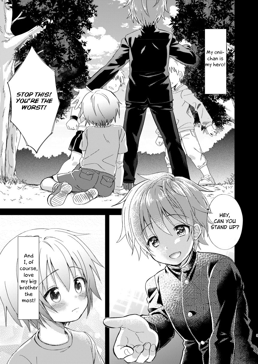 Incest Series —  Brother, Go Out With Me!!  [Commamion (Numa)]