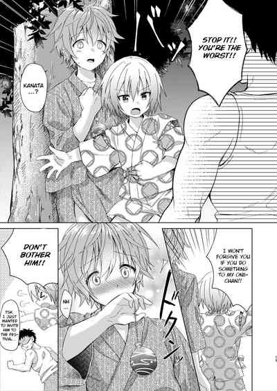 Incest Series —  Brother, Go Out With Me!!  [Commamion (Numa)]