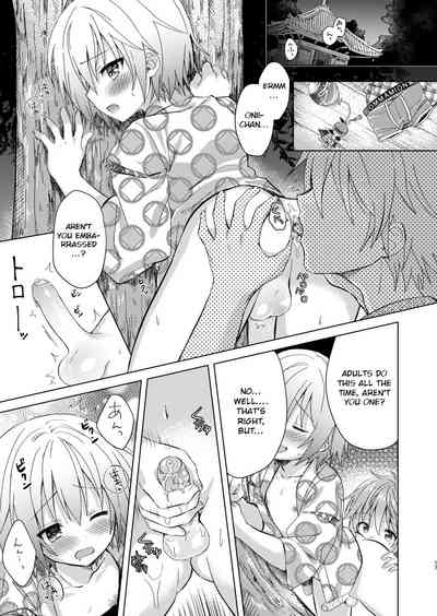 Incest Series —  Brother, Go Out With Me!!  [Commamion (Numa)]