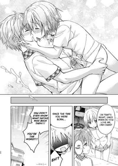 Incest Series —  Brother, Go Out With Me!!  [Commamion (Numa)]