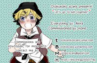 Incest Series —  Brother, Go Out With Me!!  [Commamion (Numa)]