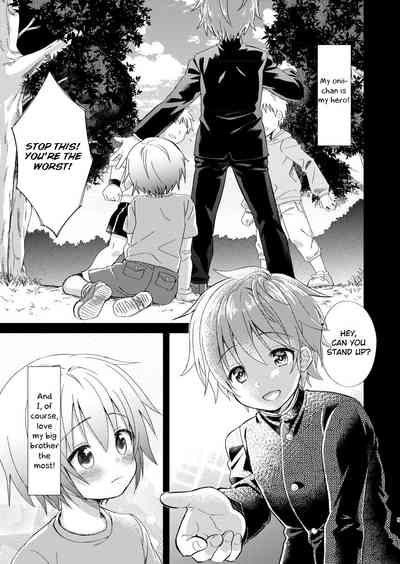 Incest Series —  Brother, Go Out With Me!!  [Commamion (Numa)]