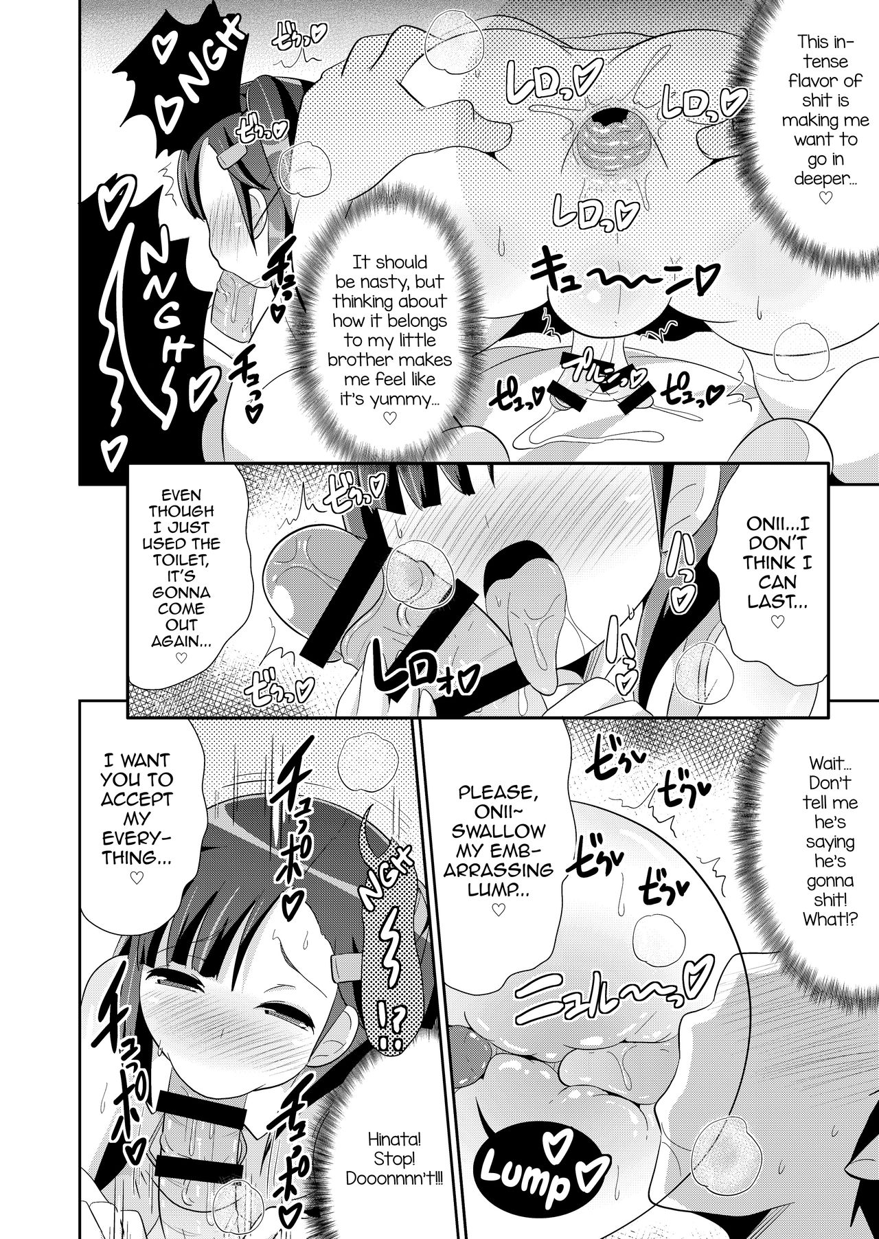 Incest Series — Brother’s Secret: Slutty Sisters’ Perverted Acts [CHINZURI BOP (Chinzurena)]