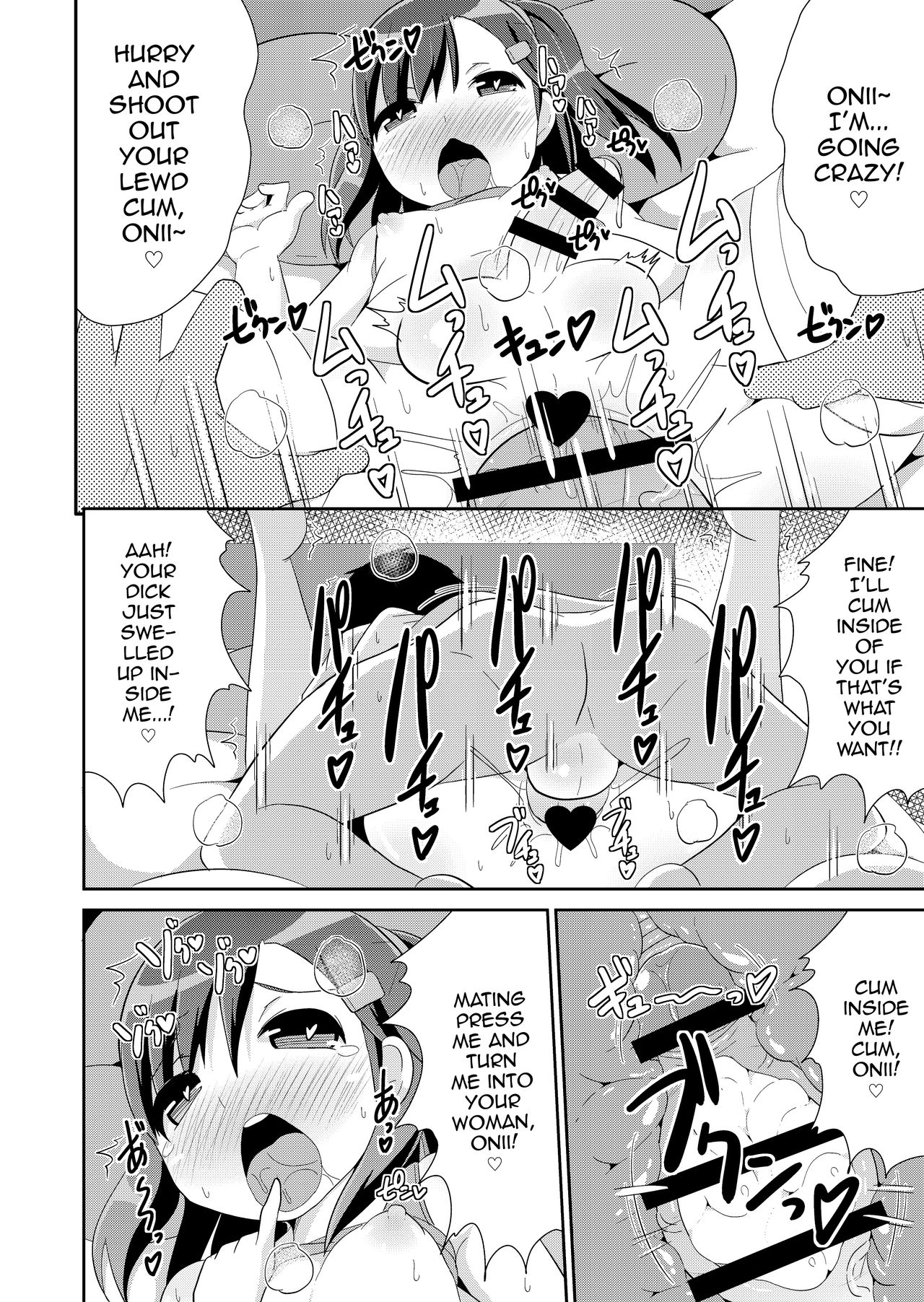 Incest Series — Brother’s Secret: Slutty Sisters’ Perverted Acts [CHINZURI BOP (Chinzurena)]