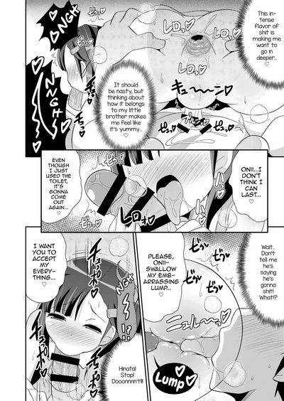 Incest Series — Brother’s Secret: Slutty Sisters’ Perverted Acts [CHINZURI BOP (Chinzurena)]