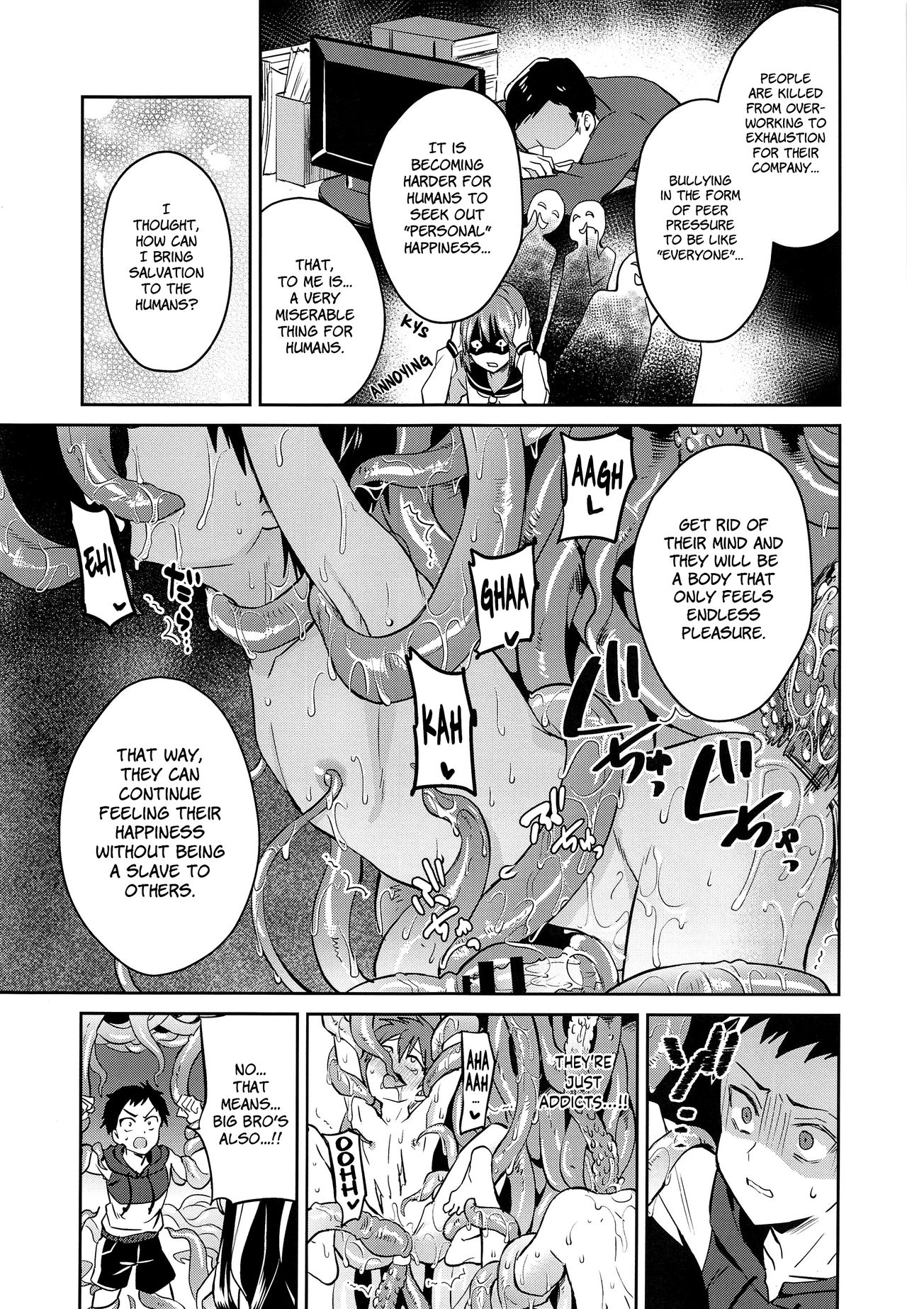 Incest Series — Brother Worship Sacrifice Offering Creampie Anal [C95] [Usamimi Syndrome (Erutasuku)]