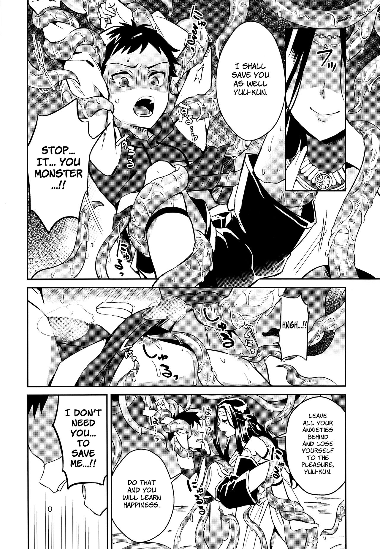 Incest Series — Brother Worship Sacrifice Offering Creampie Anal [C95] [Usamimi Syndrome (Erutasuku)]