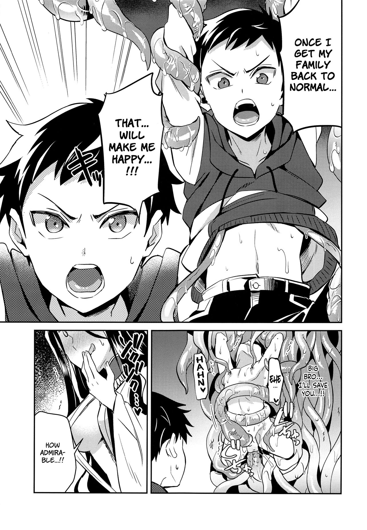 Incest Series — Brother Worship Sacrifice Offering Creampie Anal [C95] [Usamimi Syndrome (Erutasuku)]