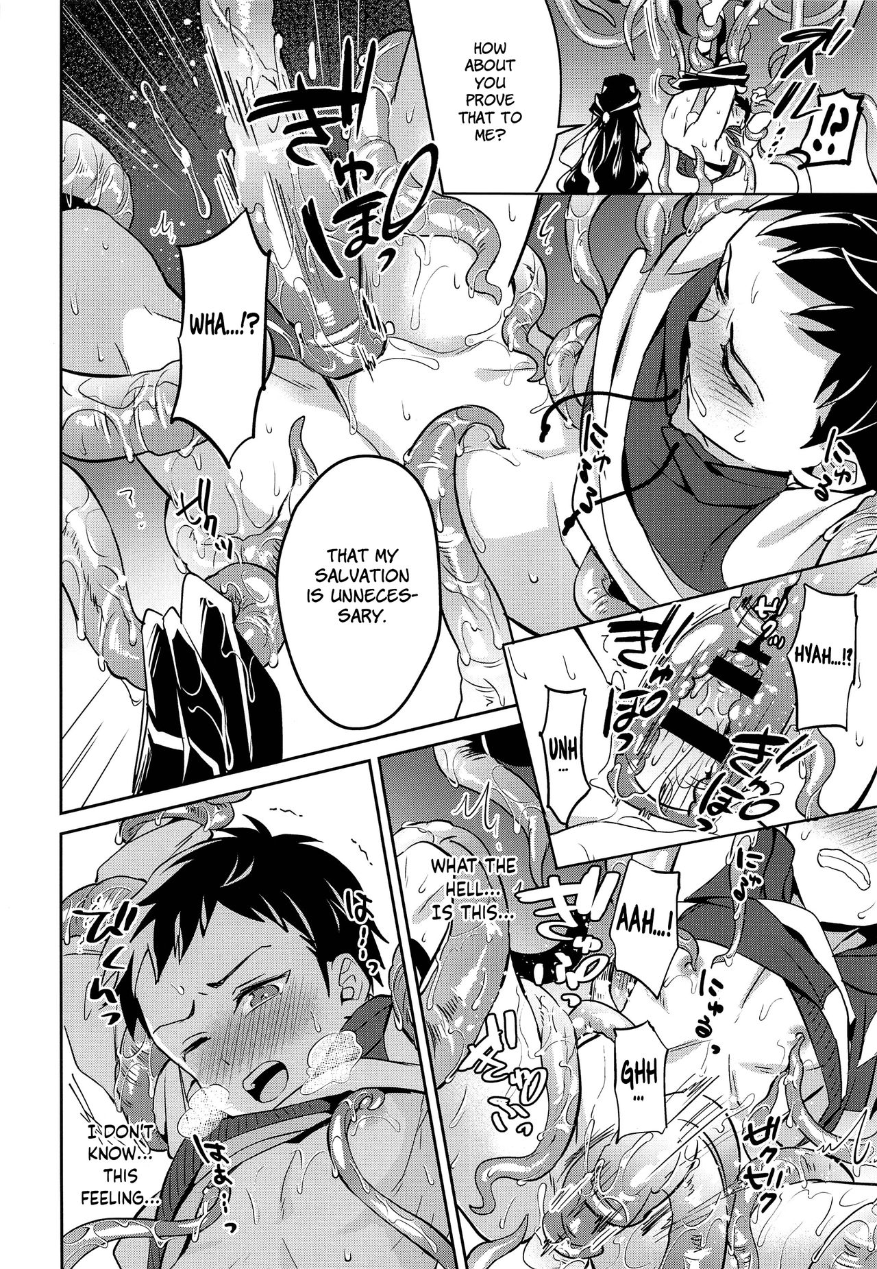 Incest Series — Brother Worship Sacrifice Offering Creampie Anal [C95] [Usamimi Syndrome (Erutasuku)]