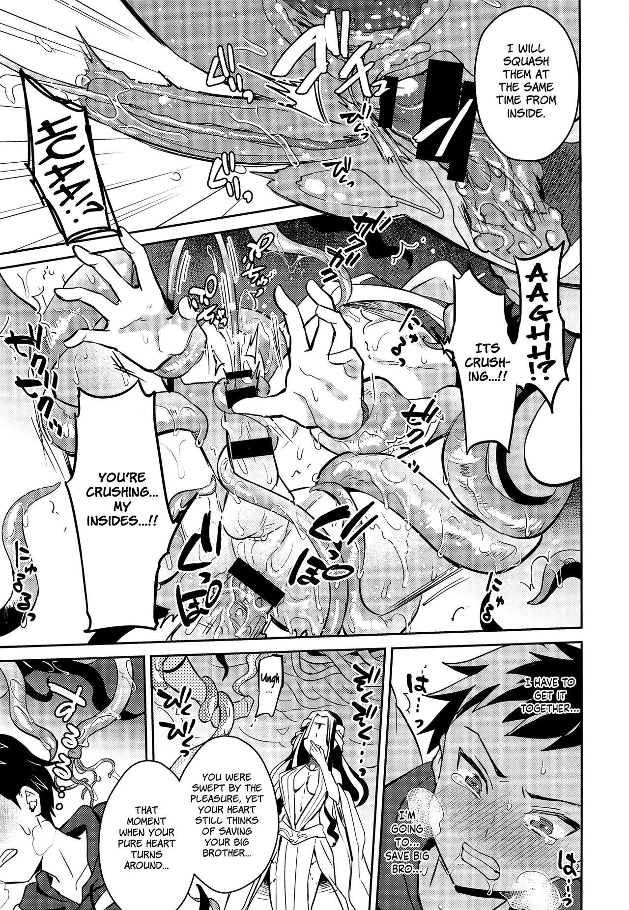 Incest Series — Brother Worship Sacrifice Offering Creampie Anal [C95] [Usamimi Syndrome (Erutasuku)]