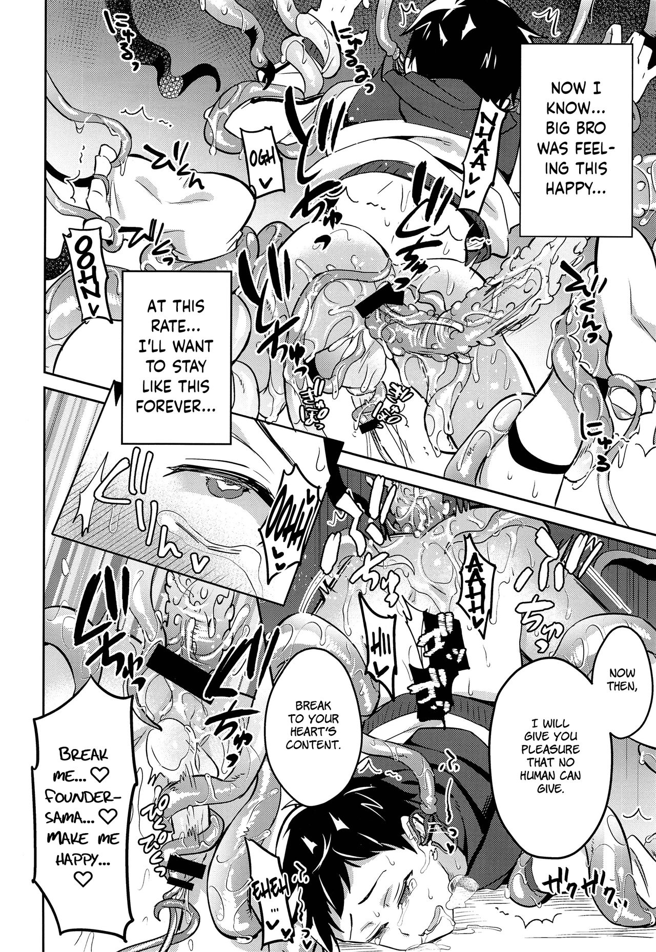 Incest Series — Brother Worship Sacrifice Offering Creampie Anal [C95] [Usamimi Syndrome (Erutasuku)]
