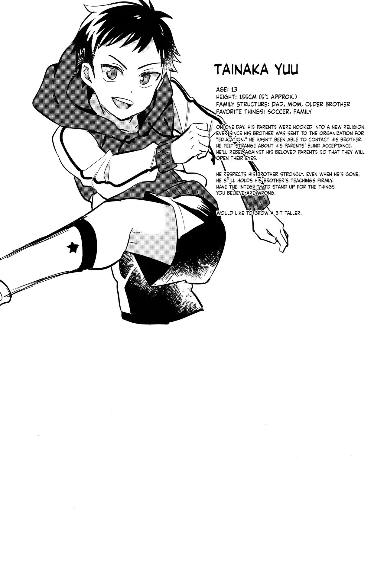Incest Series — Brother Worship Sacrifice Offering Creampie Anal [C95] [Usamimi Syndrome (Erutasuku)]