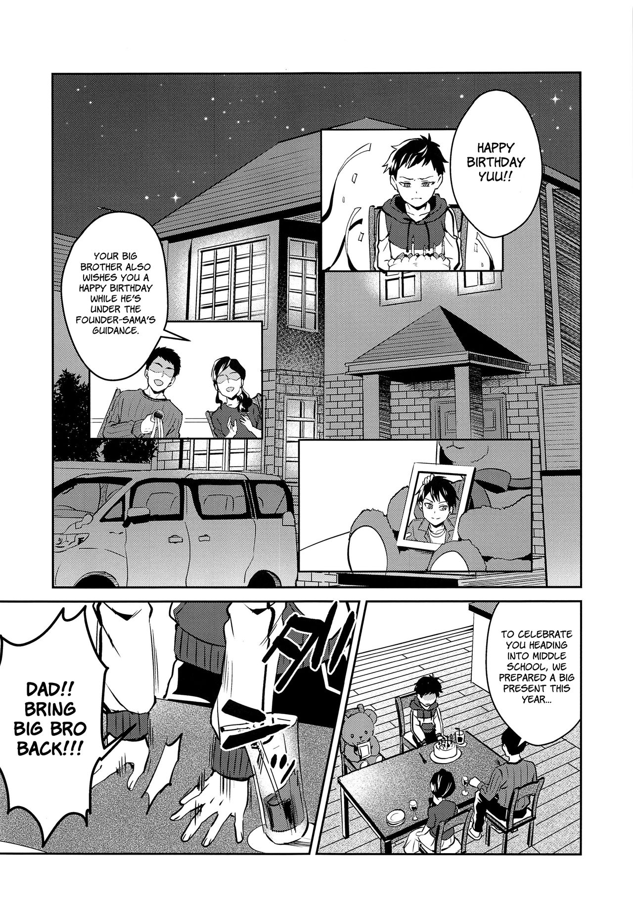 Incest Series — Brother Worship Sacrifice Offering Creampie Anal [C95] [Usamimi Syndrome (Erutasuku)]