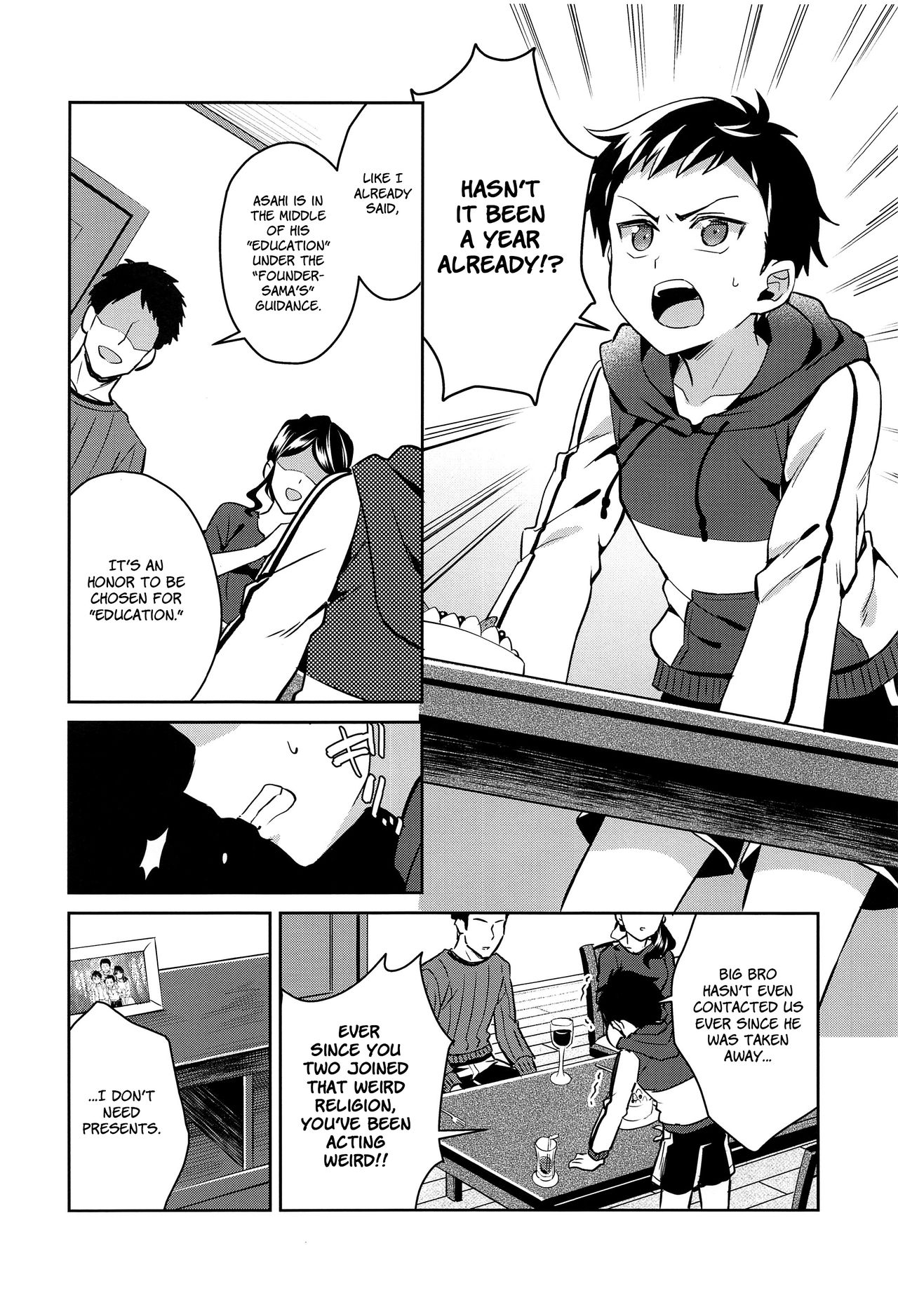 Incest Series — Brother Worship Sacrifice Offering Creampie Anal [C95] [Usamimi Syndrome (Erutasuku)]