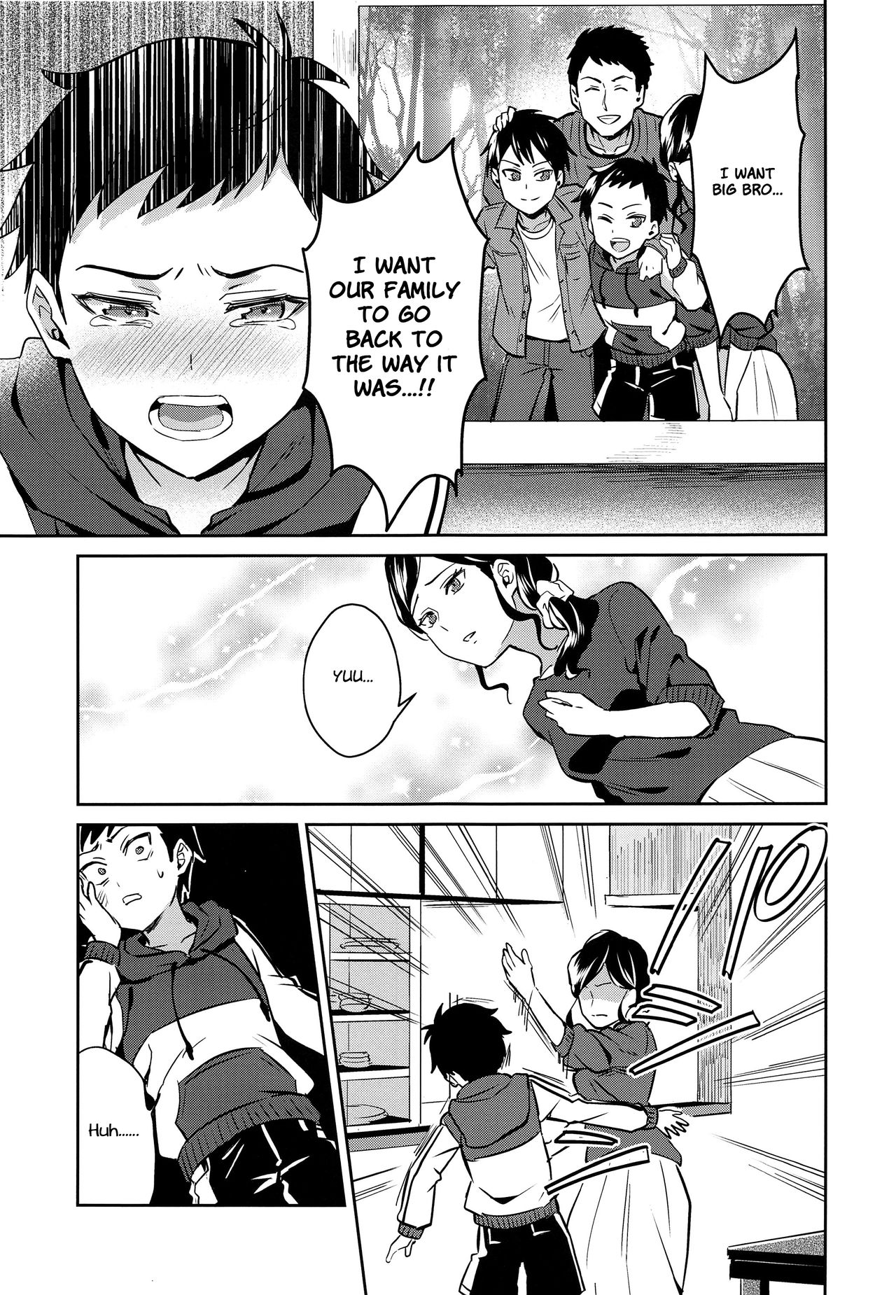 Incest Series — Brother Worship Sacrifice Offering Creampie Anal [C95] [Usamimi Syndrome (Erutasuku)]
