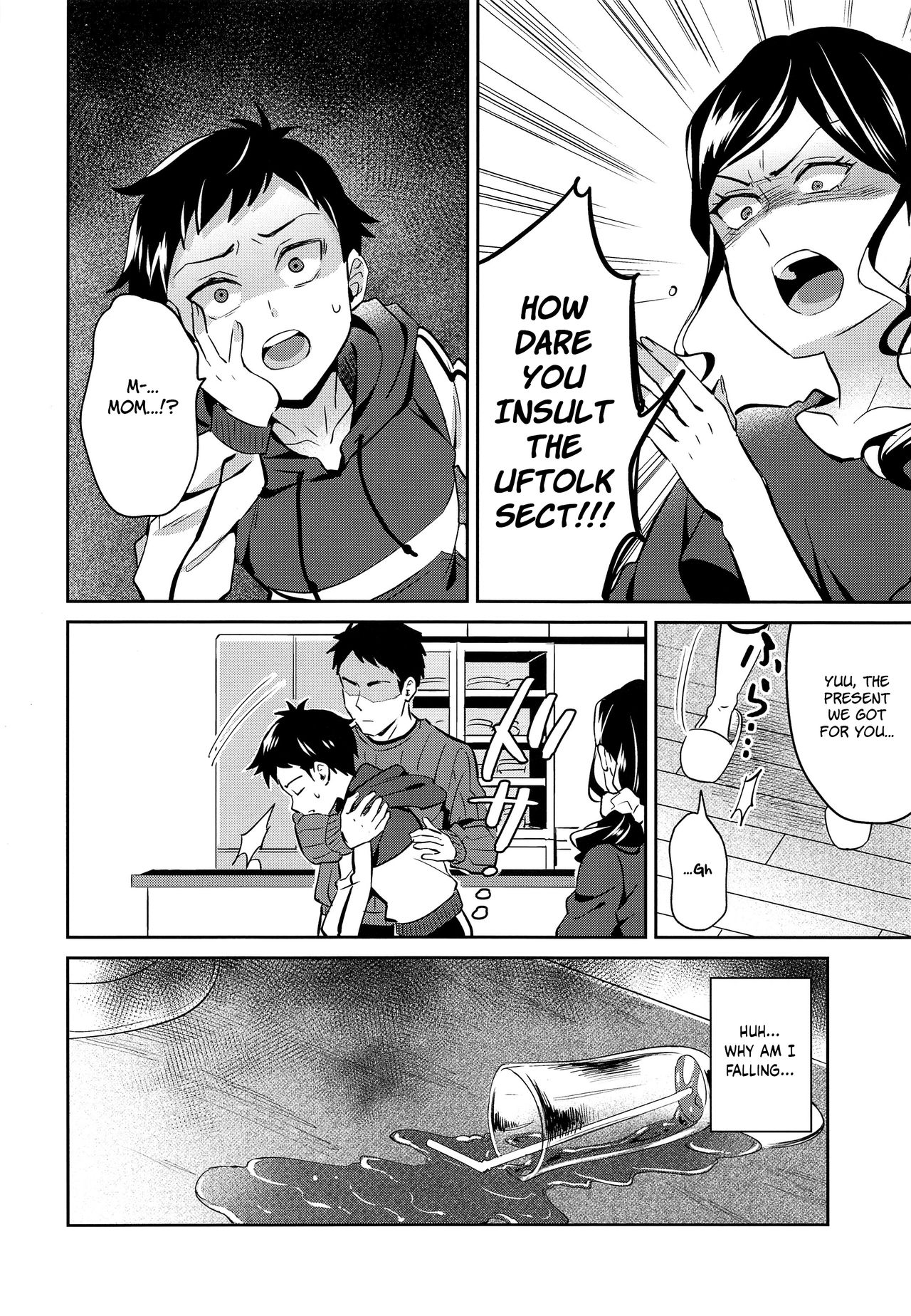 Incest Series — Brother Worship Sacrifice Offering Creampie Anal [C95] [Usamimi Syndrome (Erutasuku)]