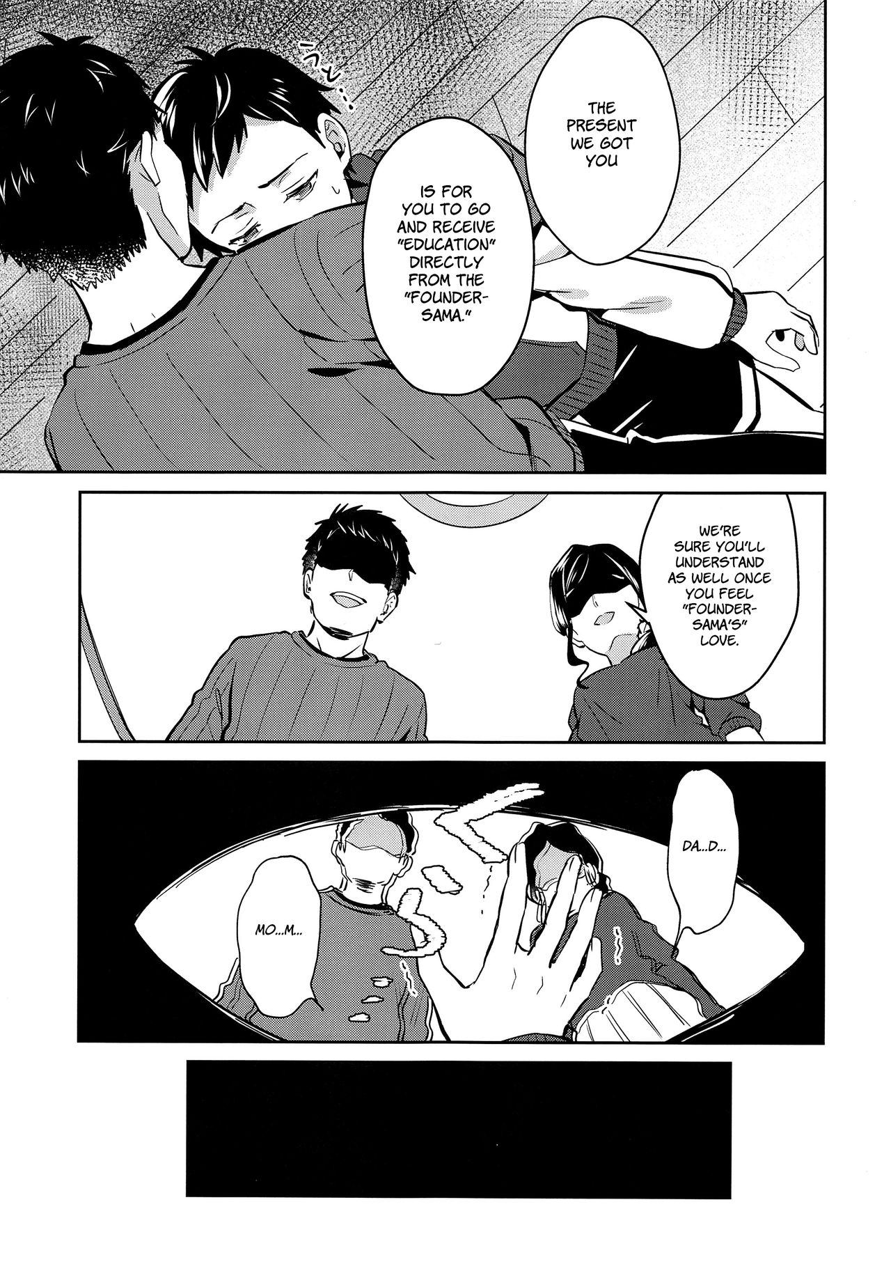 Incest Series — Brother Worship Sacrifice Offering Creampie Anal [C95] [Usamimi Syndrome (Erutasuku)]