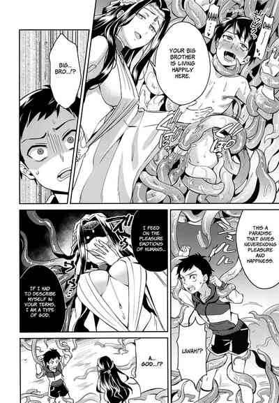 Incest Series — Brother Worship Sacrifice Offering Creampie Anal [C95] [Usamimi Syndrome (Erutasuku)]
