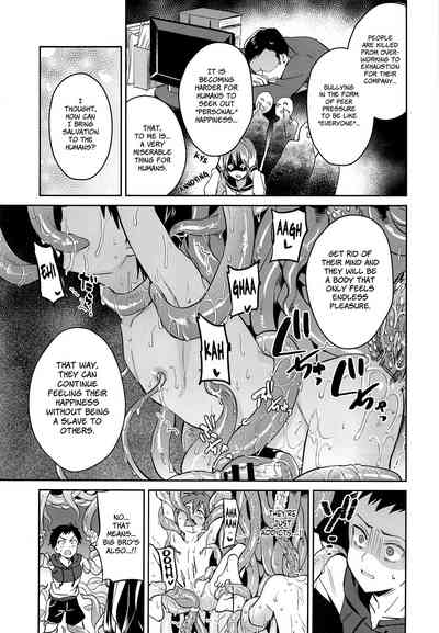 Incest Series — Brother Worship Sacrifice Offering Creampie Anal [C95] [Usamimi Syndrome (Erutasuku)]
