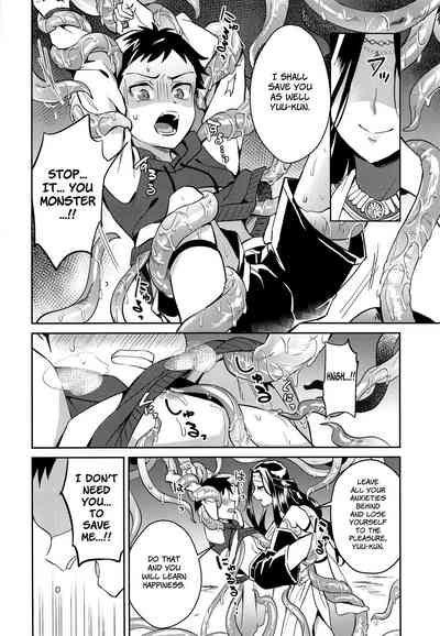 Incest Series — Brother Worship Sacrifice Offering Creampie Anal [C95] [Usamimi Syndrome (Erutasuku)]