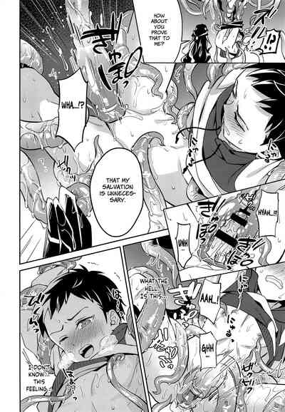Incest Series — Brother Worship Sacrifice Offering Creampie Anal [C95] [Usamimi Syndrome (Erutasuku)]