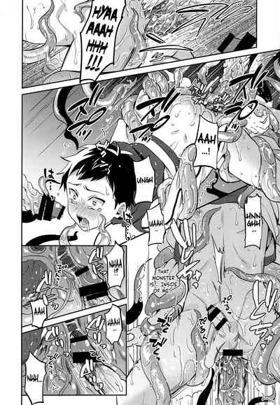 Incest Series — Brother Worship Sacrifice Offering Creampie Anal [C95] [Usamimi Syndrome (Erutasuku)]