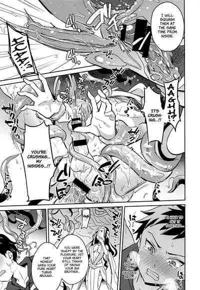 Incest Series — Brother Worship Sacrifice Offering Creampie Anal [C95] [Usamimi Syndrome (Erutasuku)]