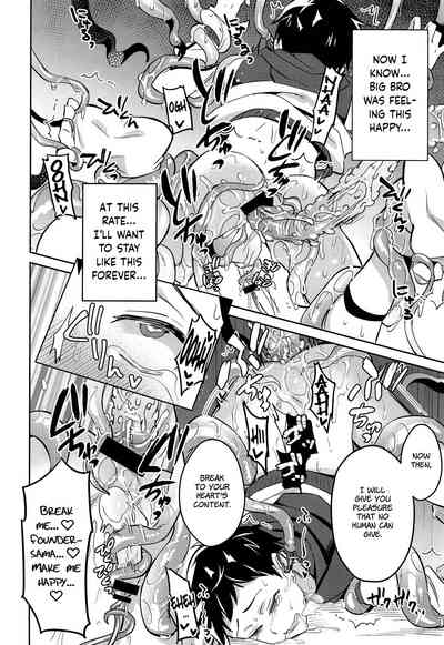 Incest Series — Brother Worship Sacrifice Offering Creampie Anal [C95] [Usamimi Syndrome (Erutasuku)]