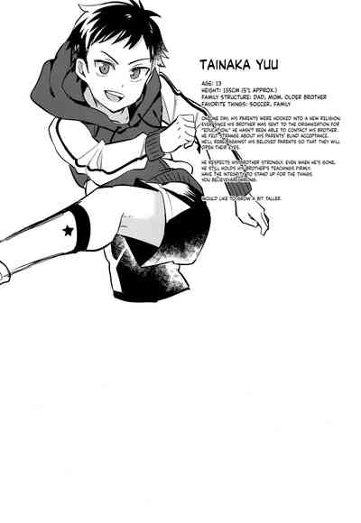 Incest Series — Brother Worship Sacrifice Offering Creampie Anal [C95] [Usamimi Syndrome (Erutasuku)]