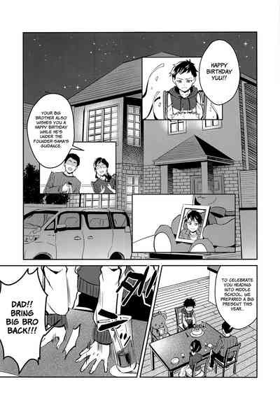 Incest Series — Brother Worship Sacrifice Offering Creampie Anal [C95] [Usamimi Syndrome (Erutasuku)]