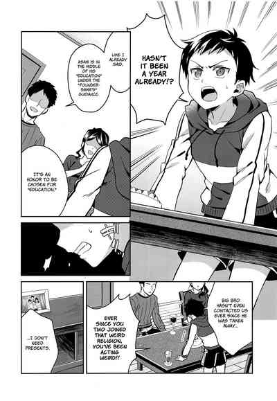 Incest Series — Brother Worship Sacrifice Offering Creampie Anal [C95] [Usamimi Syndrome (Erutasuku)]