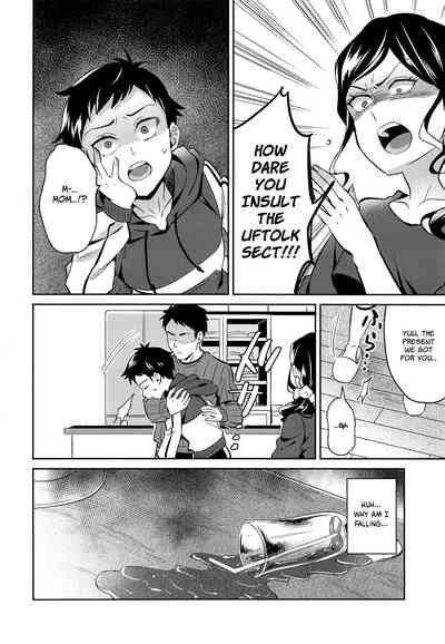 Incest Series — Brother Worship Sacrifice Offering Creampie Anal [C95] [Usamimi Syndrome (Erutasuku)]