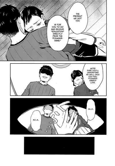 Incest Series — Brother Worship Sacrifice Offering Creampie Anal [C95] [Usamimi Syndrome (Erutasuku)]