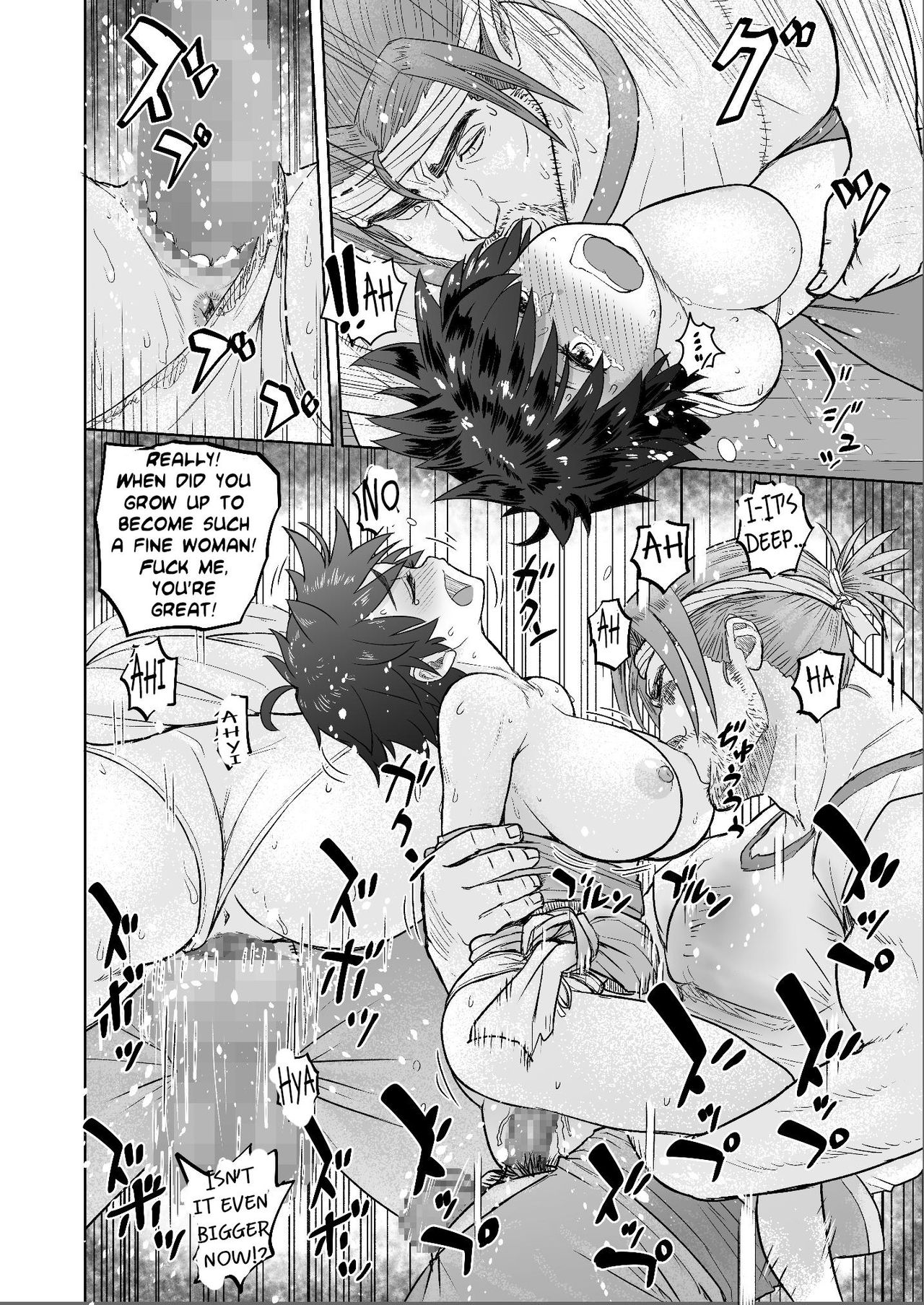 Incest Series — Chapter 1.1  A Father’s Beastly Lust Can’t Be Held Back Anymore [Datte Otoko wa Kedamono da mono!]