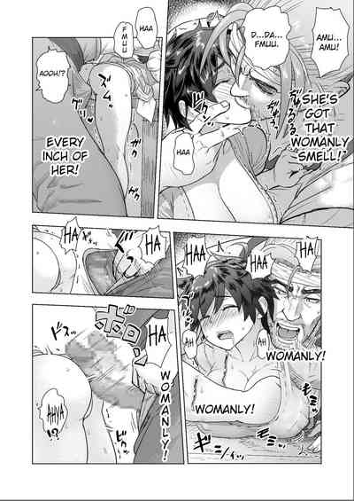 Incest Series — Chapter 1.1  A Father’s Beastly Lust Can’t Be Held Back Anymore [Datte Otoko wa Kedamono da mono!]