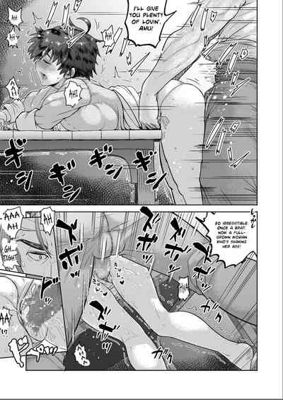 Incest Series — Chapter 1.1  A Father’s Beastly Lust Can’t Be Held Back Anymore [Datte Otoko wa Kedamono da mono!]