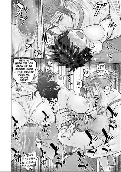 Incest Series — Chapter 1.1  A Father’s Beastly Lust Can’t Be Held Back Anymore [Datte Otoko wa Kedamono da mono!]