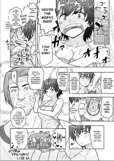 Incest Series — Chapter 1.1  A Father’s Beastly Lust Can’t Be Held Back Anymore [Datte Otoko wa Kedamono da mono!]