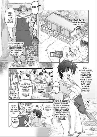 Incest Series — Chapter 1.1  A Father’s Beastly Lust Can’t Be Held Back Anymore [Datte Otoko wa Kedamono da mono!]