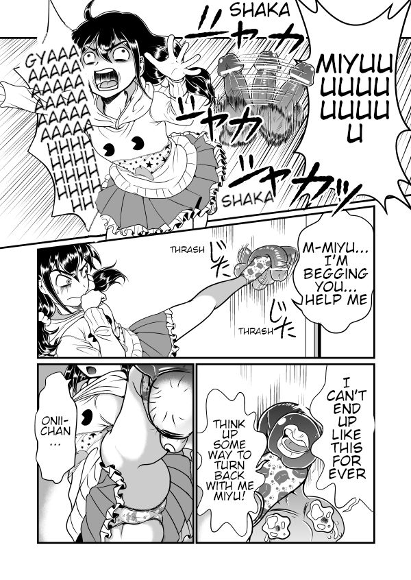 Incest Series —  Chin Big Brother Fucks His Horny Sister Deep and Hard [Teru]