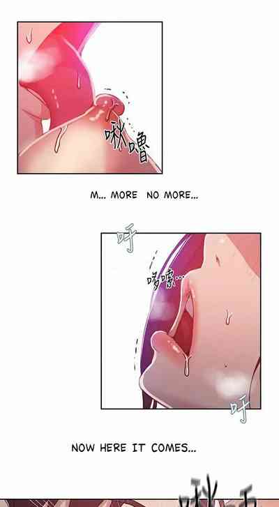 Incest Series — Classroom Taboo Fuck Scene Chapter 7 [Wang Kang Cheol, Minachan]