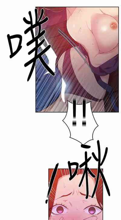 Incest Series — Classroom Taboo Fuck Scene Chapter 7 [Wang Kang Cheol, Minachan]