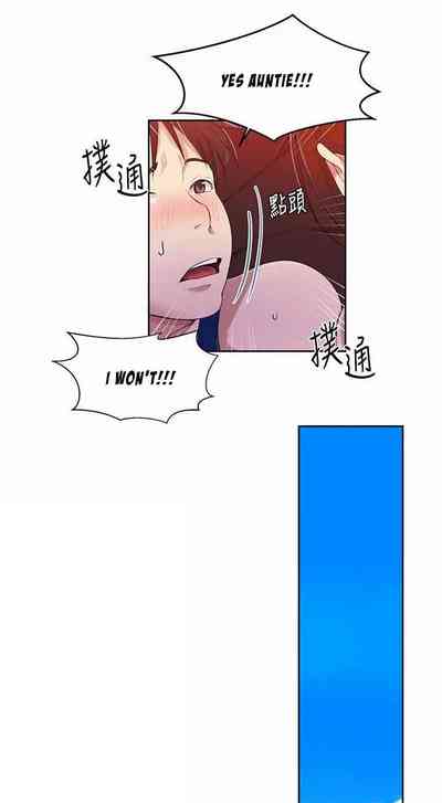 Incest Series — Classroom Taboo Fuck Scene Chapter 7 [Wang Kang Cheol, Minachan]