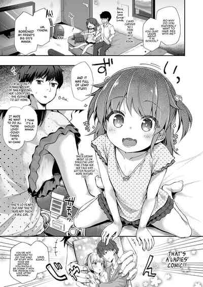 Incest Series — Close Siblings Hardcore Taboo Fuck Session [Pirason]