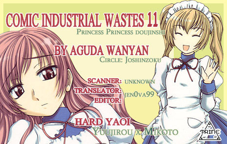 Incest Series — Comic Industrial Wastes 11  [C71 Joshinzoku Wanyanaguda Princess Princess English Trine]