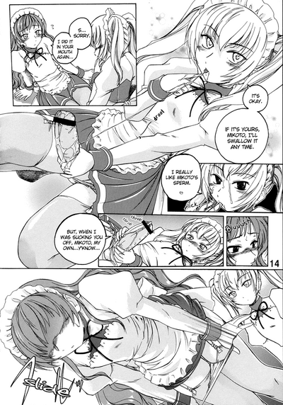 Incest Series — Comic Industrial Wastes 11  [C71 Joshinzoku Wanyanaguda Princess Princess English Trine]