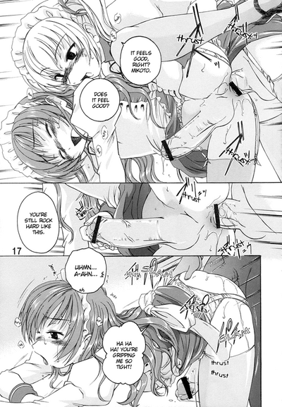 Incest Series — Comic Industrial Wastes 11  [C71 Joshinzoku Wanyanaguda Princess Princess English Trine]